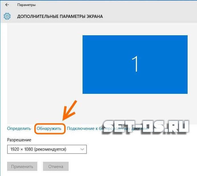 дополнительные параметры экрана